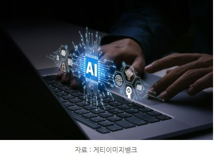 'ai' 이미지.
